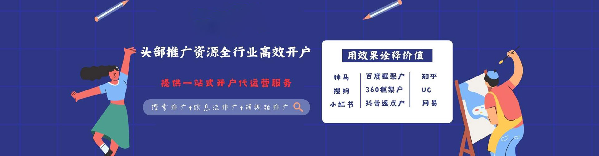 烟台朋友圈信息流