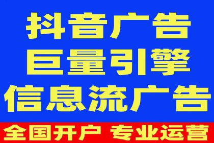 某品牌通过抖音信息流代理实现业绩翻倍的案例