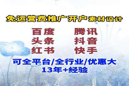 百度关键词推广价格对比分析