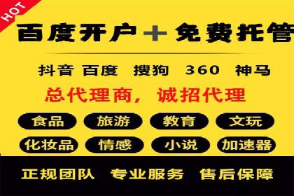 知乎平台信息流广告投放的五大经典案例