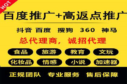 SEM服务公司助力企业线上线下融合案例