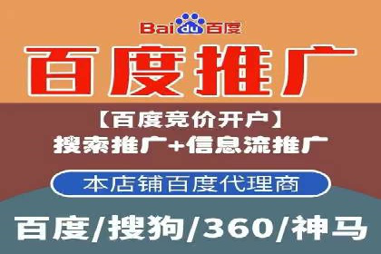 sem账户托管如何助力中小企业发展
