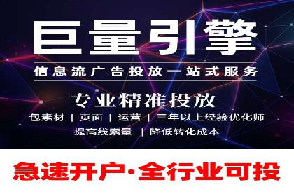 深度解析：某科技公司通过百度SEM竞价推广实现业绩翻倍